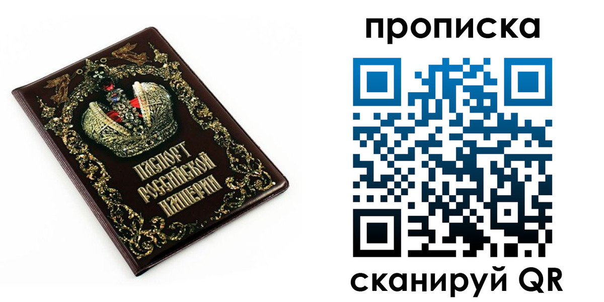 регистрация в Белебее