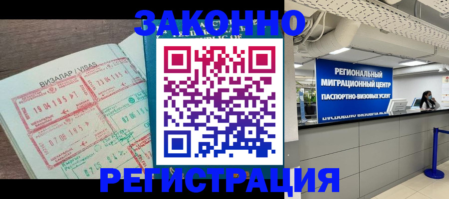 форма 3 в Белебее